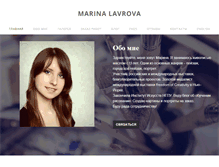 Tablet Screenshot of marinalavrova.com